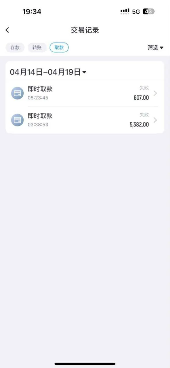 本人在亚博旗下平台开云体育平台被黑五千多