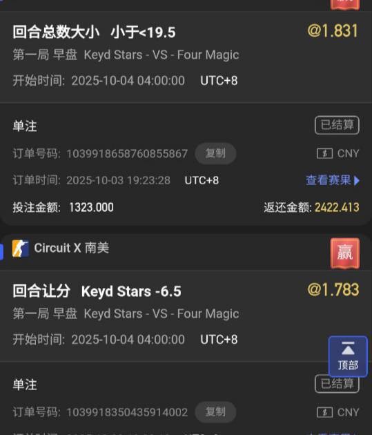 曝光九游黑平台，玩电竞说违规，公司要不直接标注该游戏项目仅供娱乐