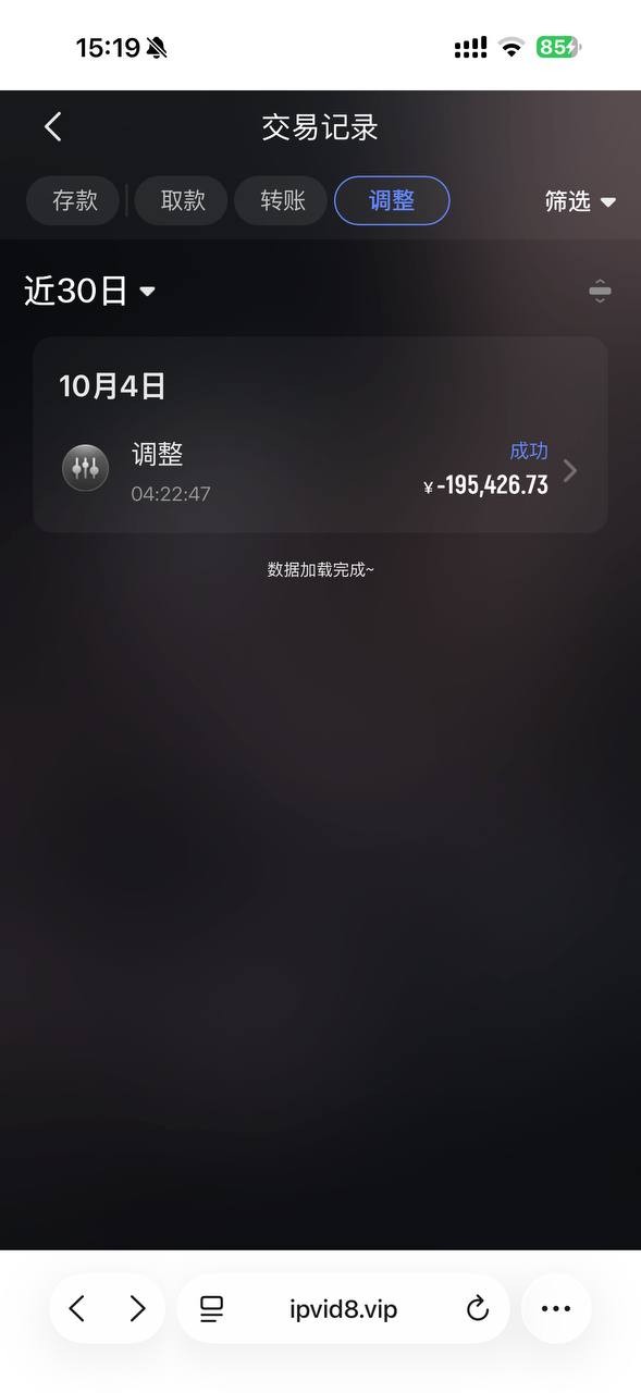 亚博系列的九游体育说我违规，我玩的都是kpl王者世界赛。